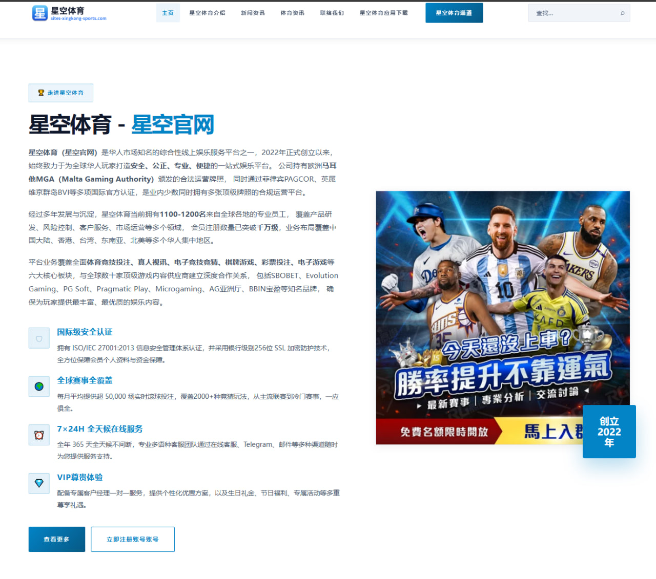 凯恩亮相拜仁揭幕战表现与球迷评价引发热议