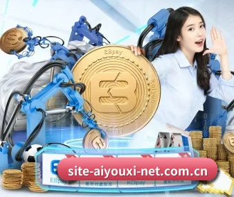 爱游戏品牌 应用程序
